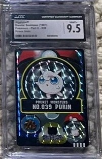 Purin-Prism