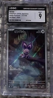 Noibat