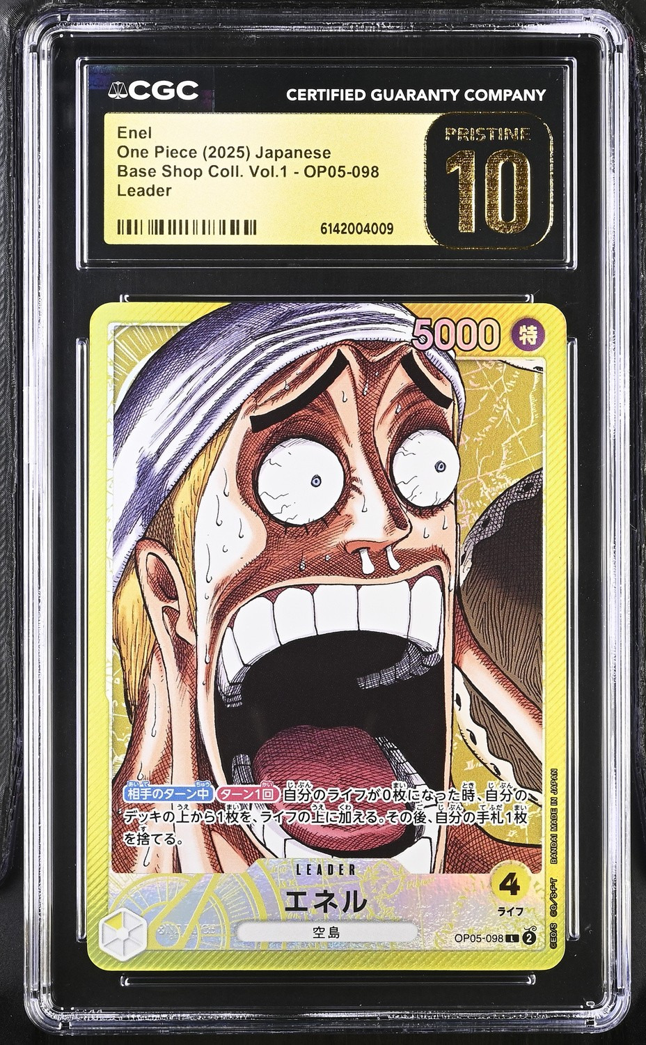 Enel