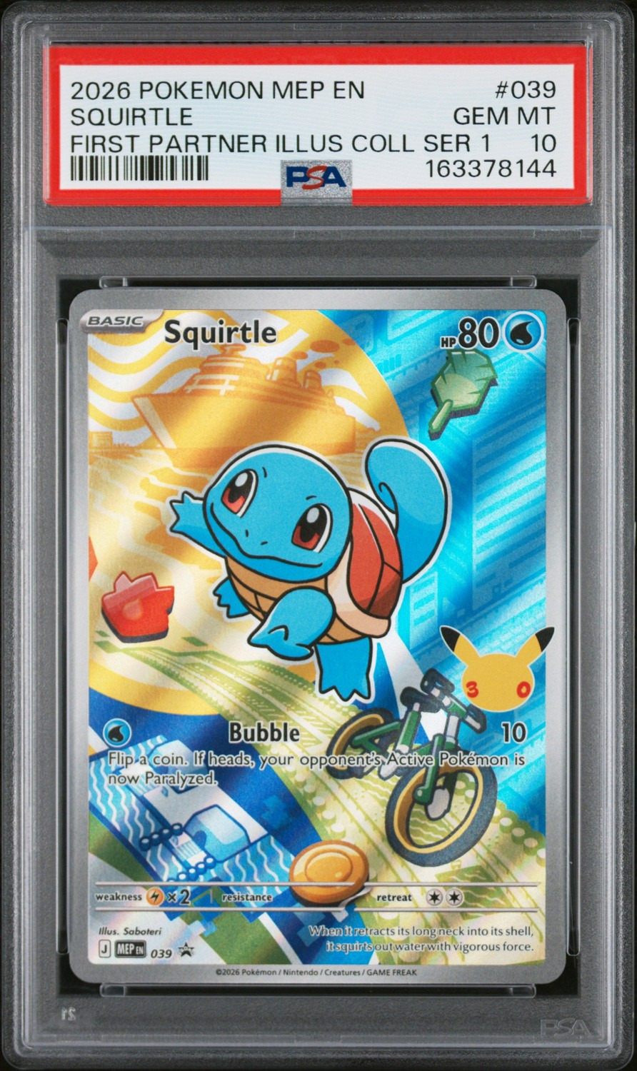 Squirtle