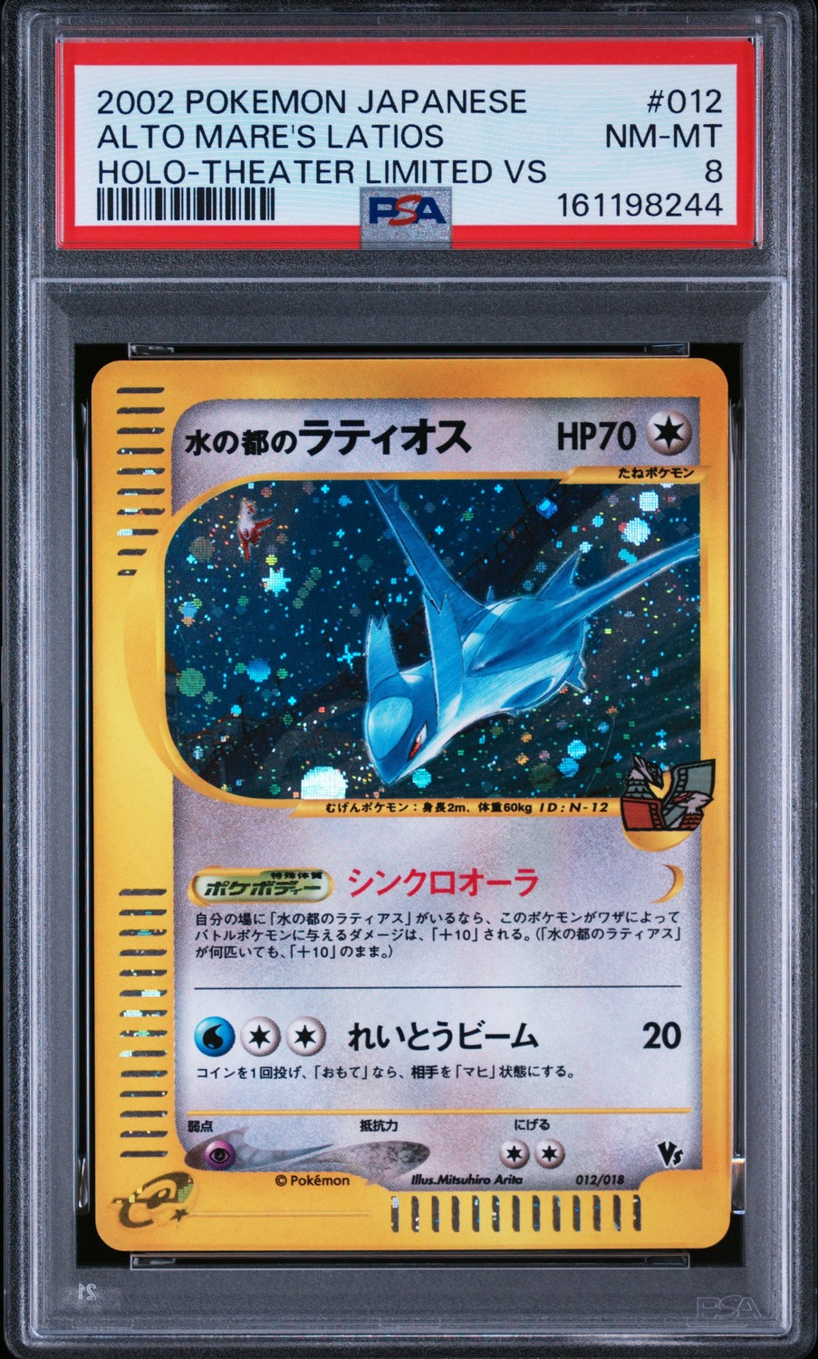 Alto Mare's Latios