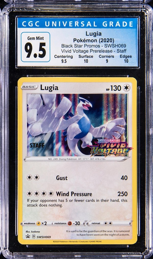 Lugia