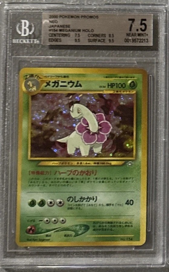 Meganium