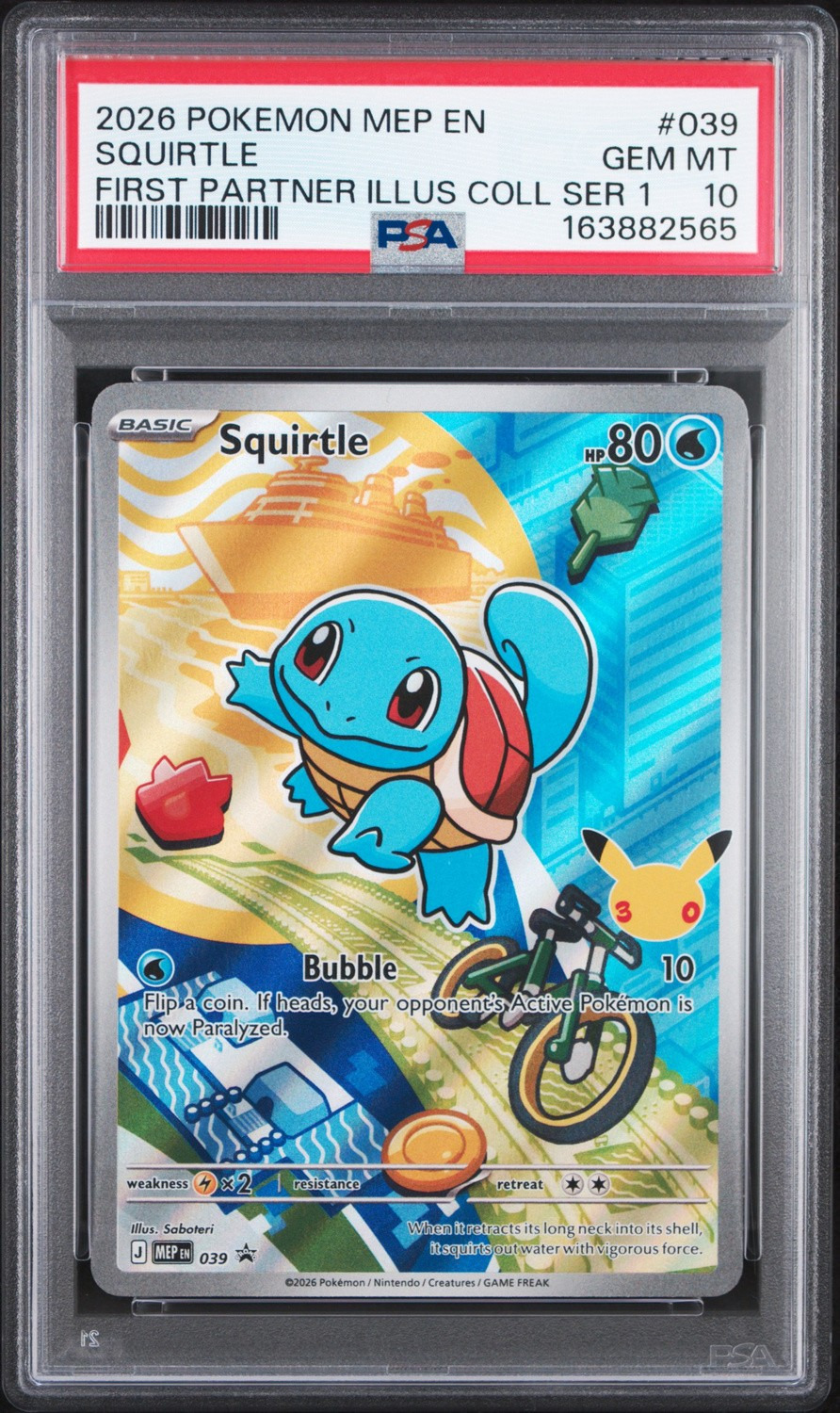 Squirtle