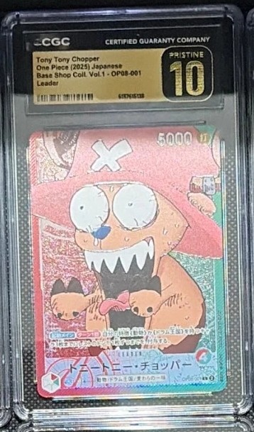 Tony Tony Chopper