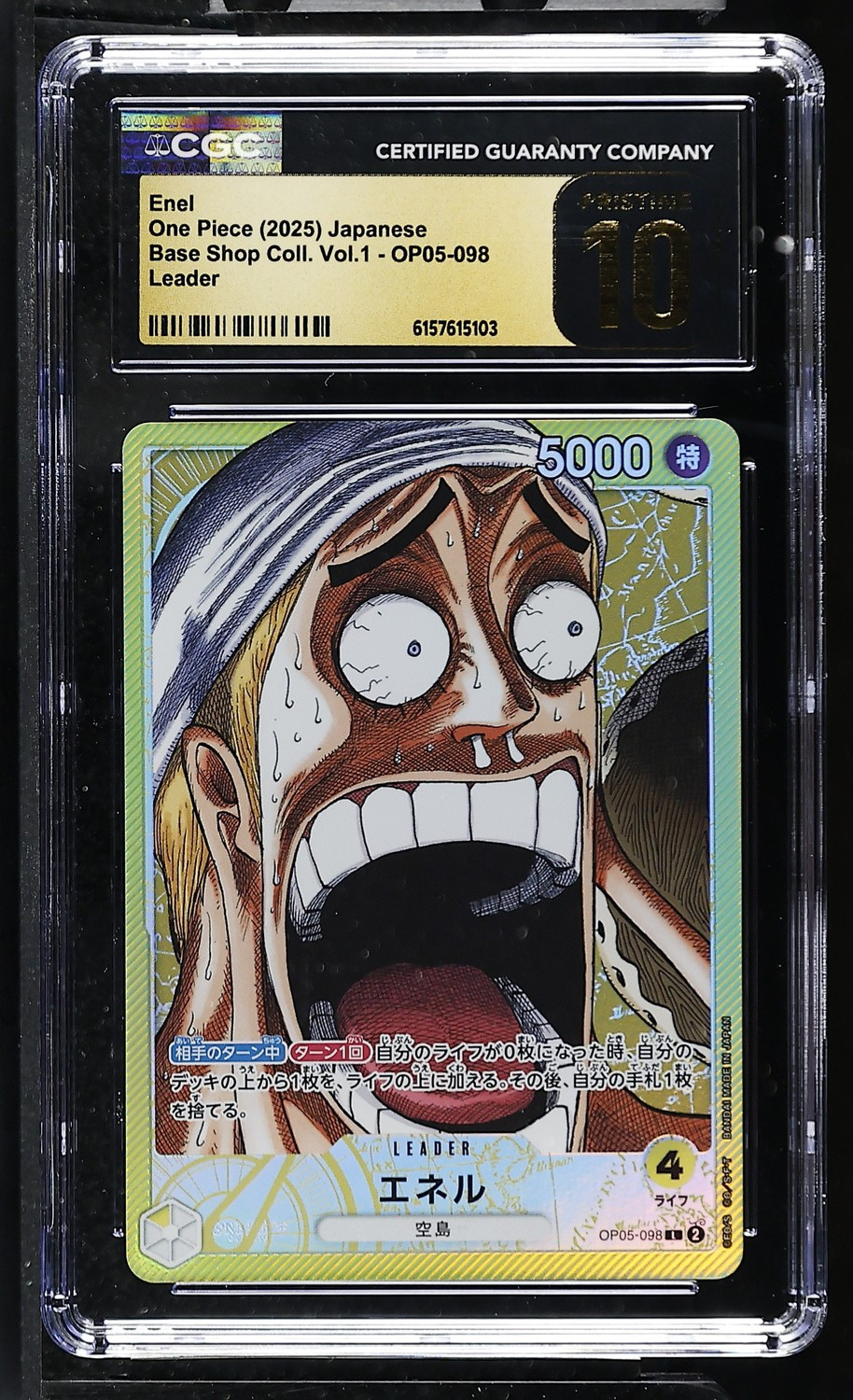 Enel