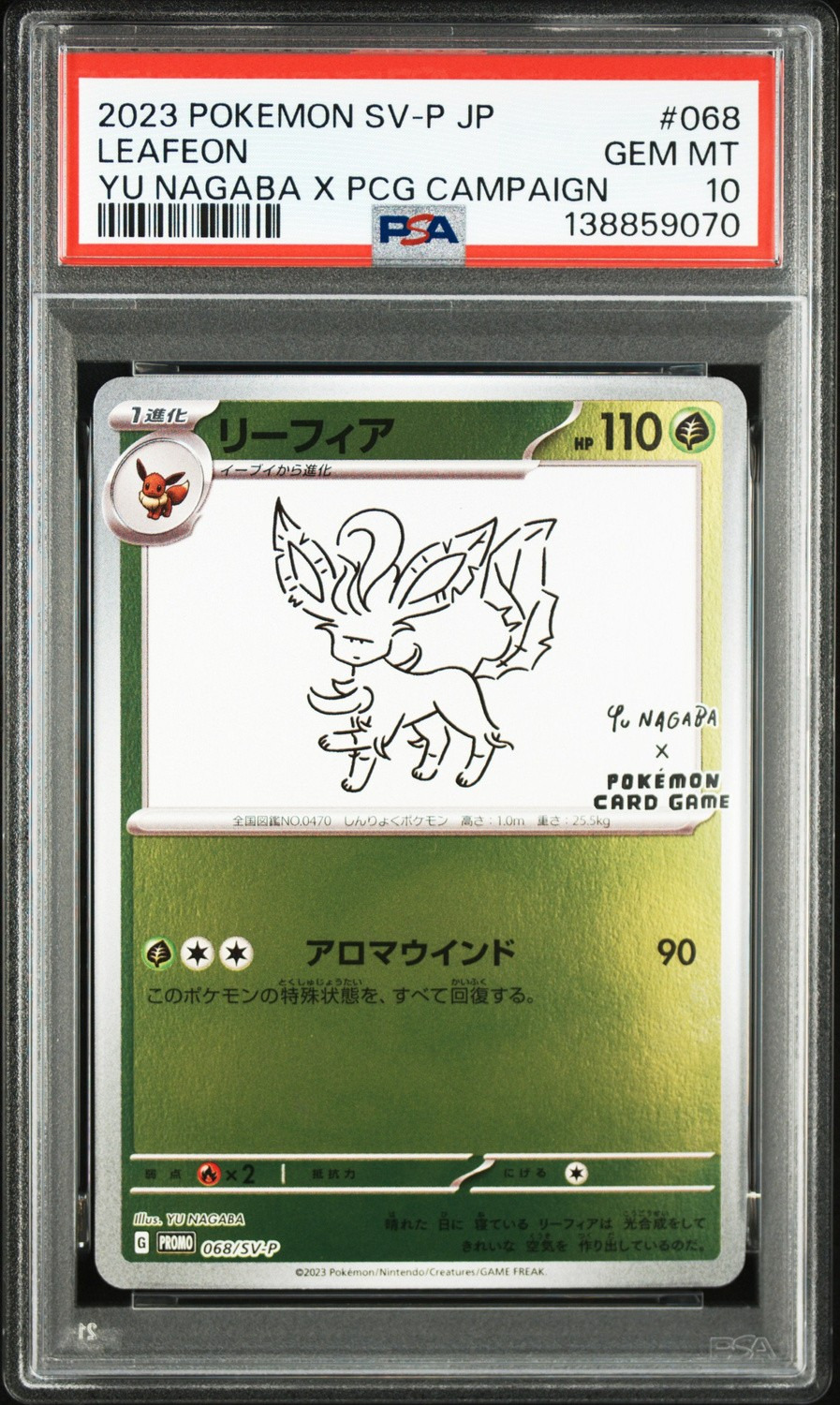 Leafeon