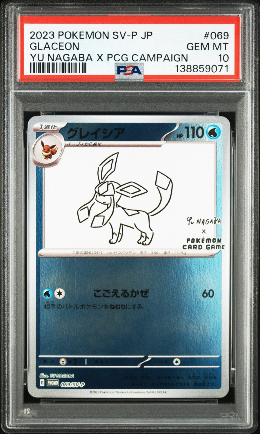 Glaceon