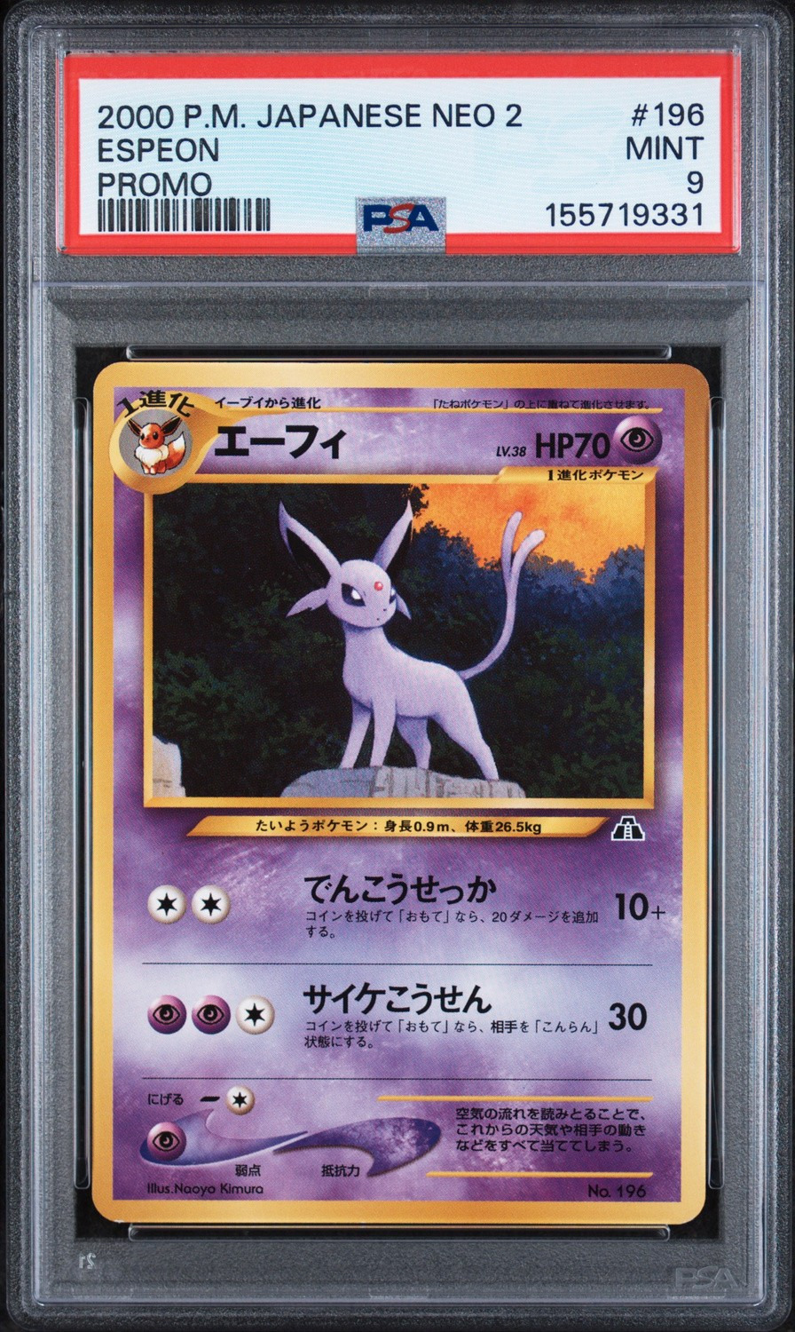 Espeon