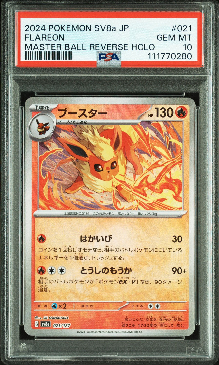 Flareon