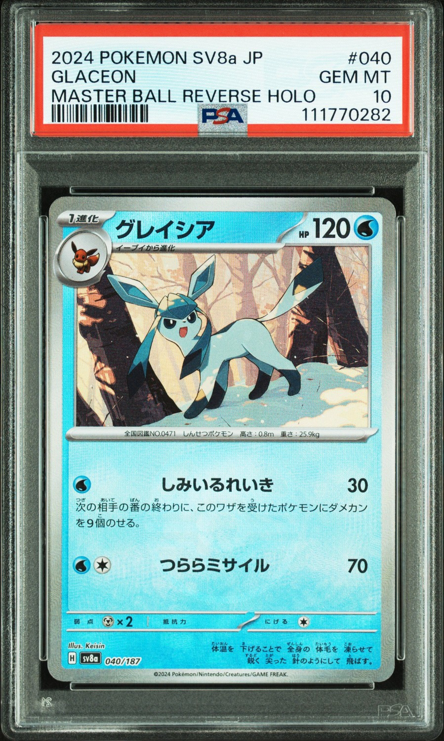 Glaceon