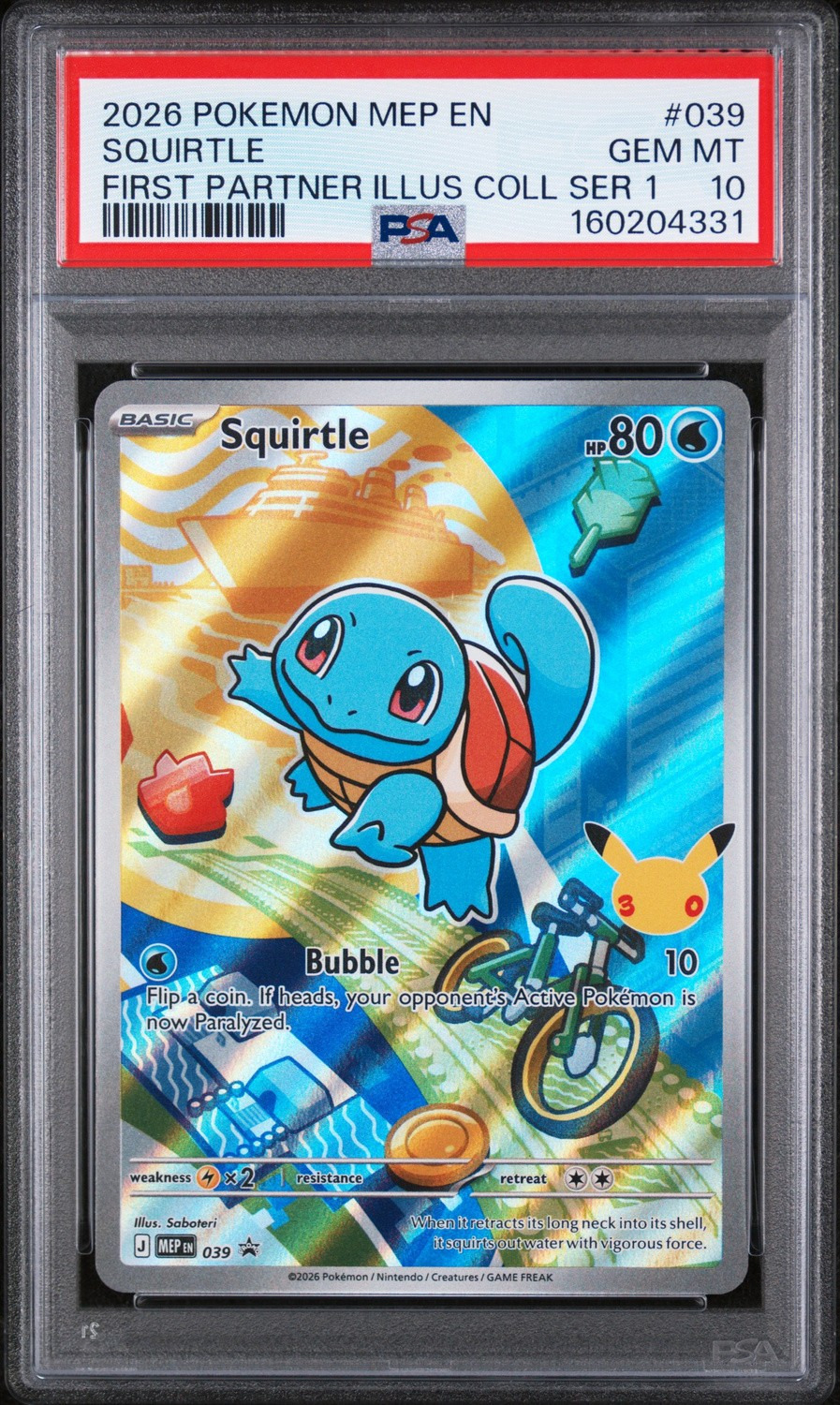 Squirtle