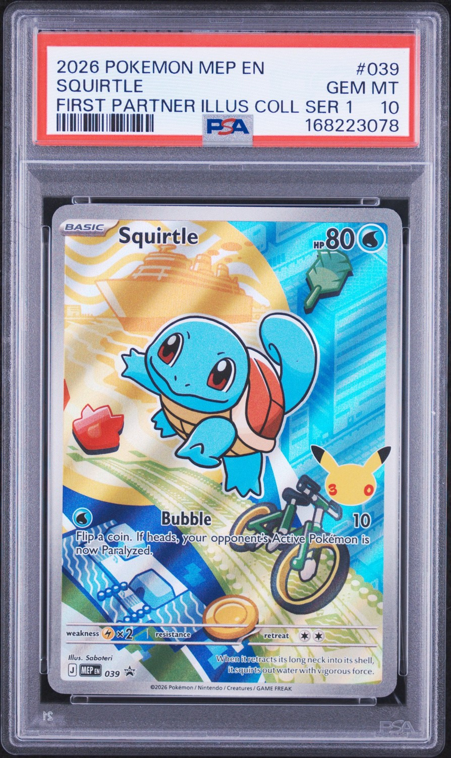 Squirtle