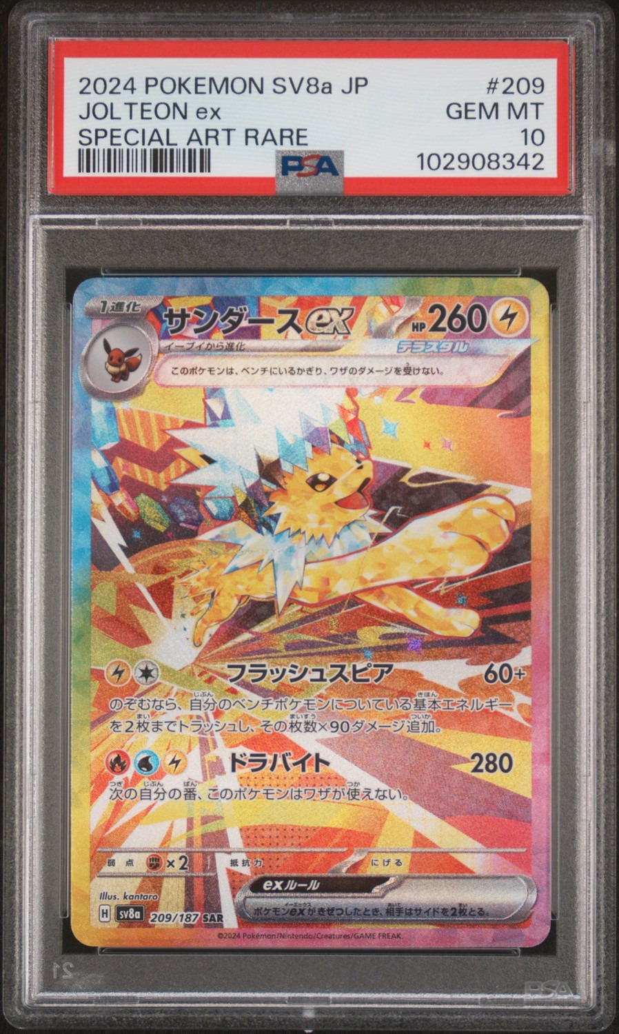 JOLTEON ex