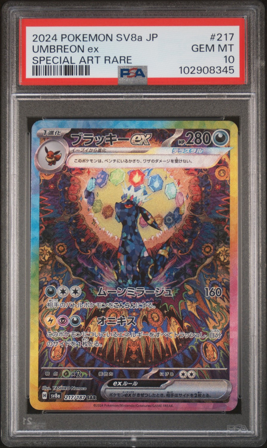 UMBREON ex