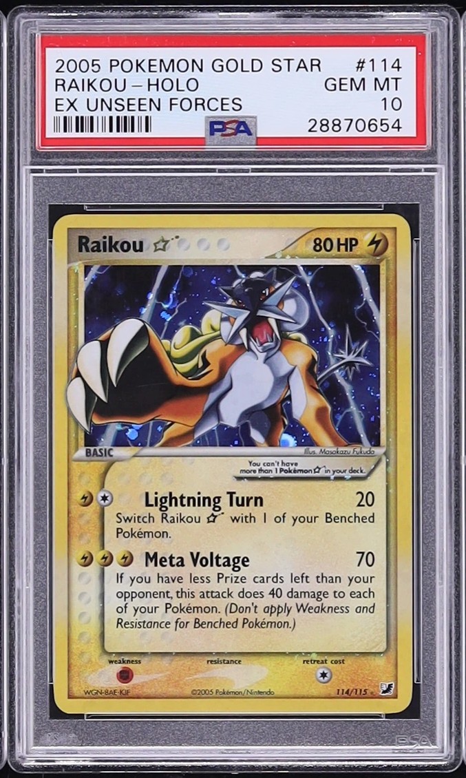 Raikou