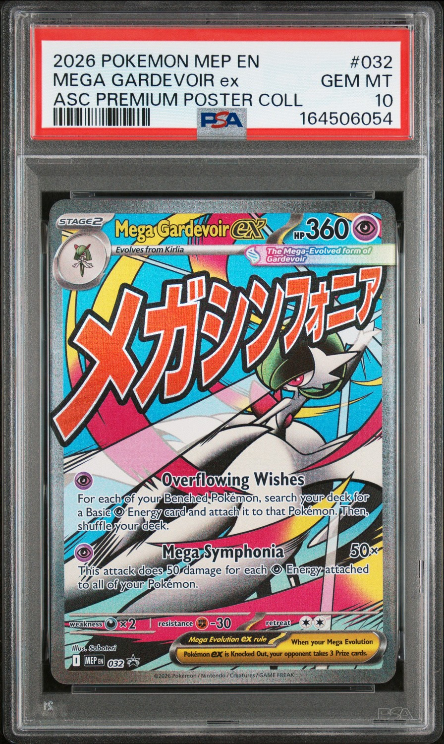 MEGA GARDEVOIR ex