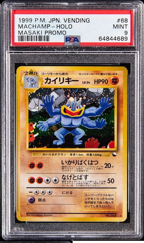 Machamp