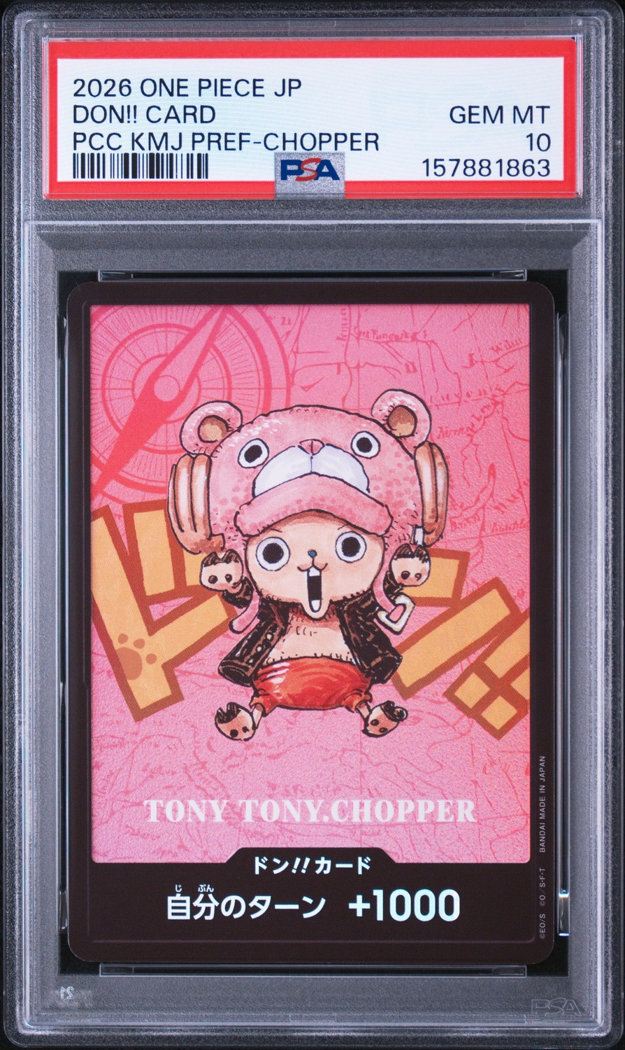 Don!! - Tony Tony Chopper
