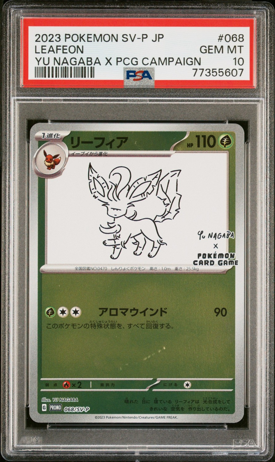 Leafeon