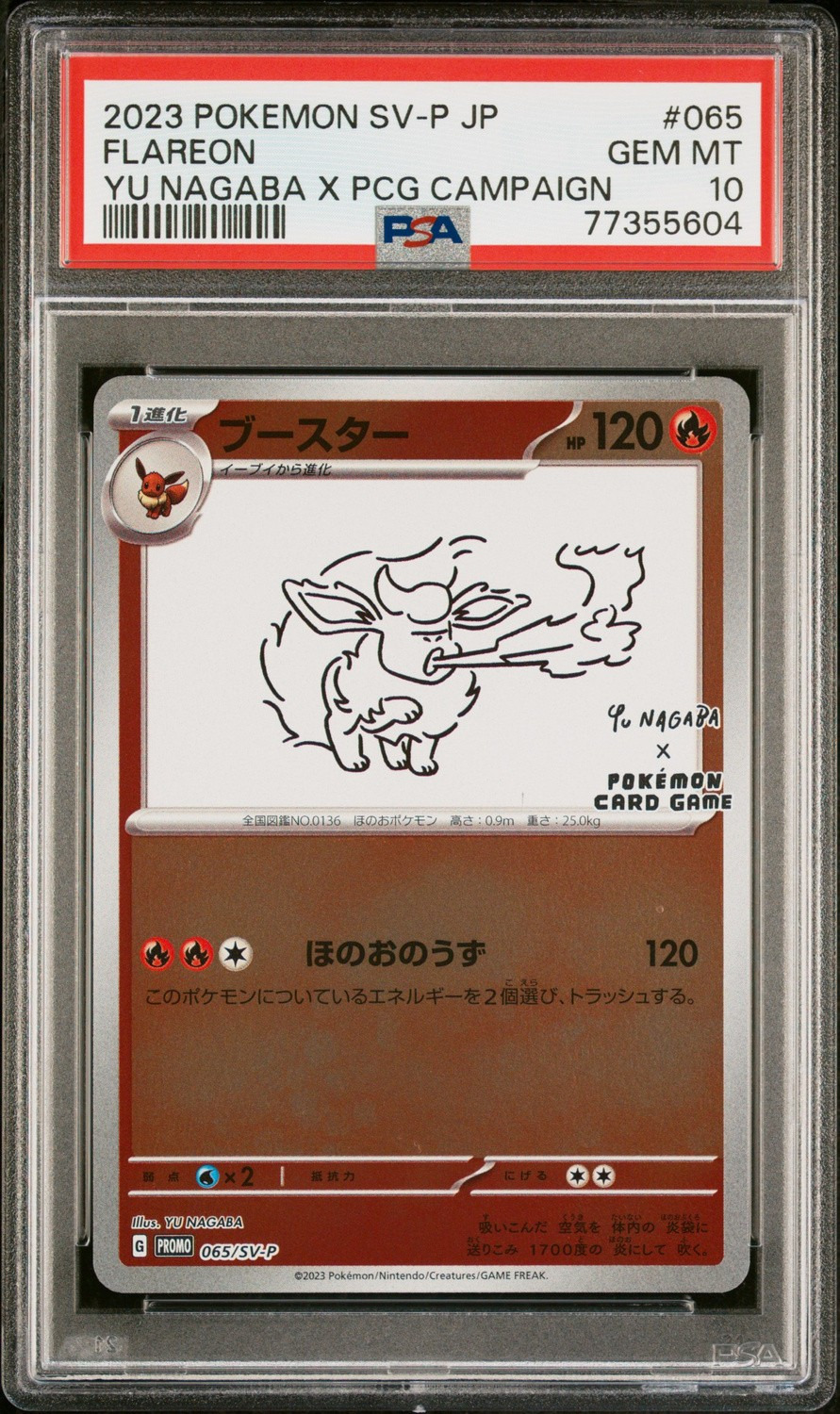 Flareon
