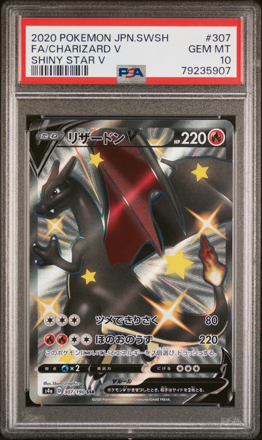 Charizard V