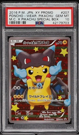 Poncho-wearing Pikachu
