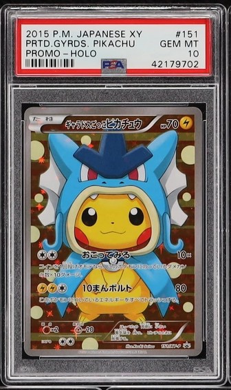 Pretend Gyarados Pikachu