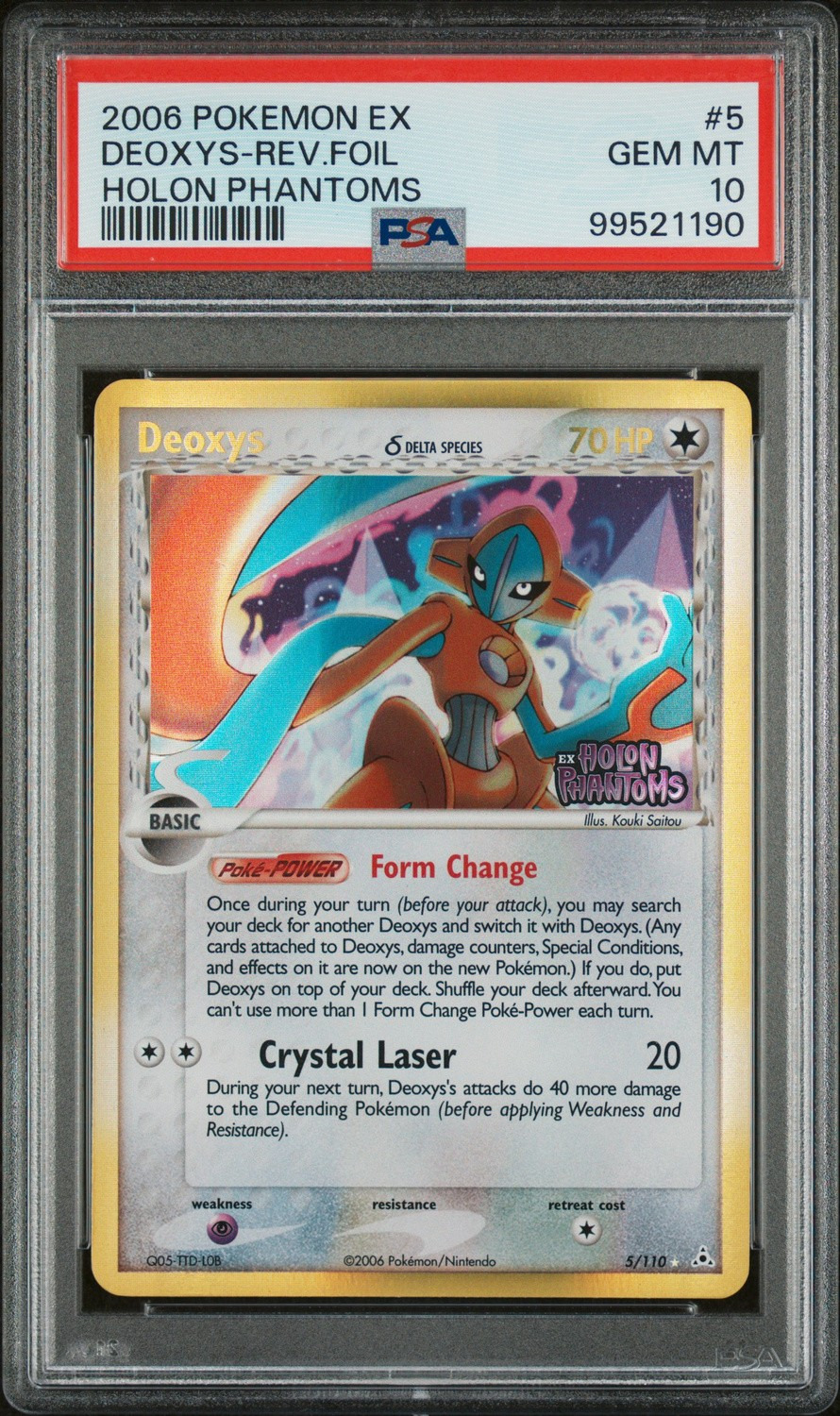 Deoxys