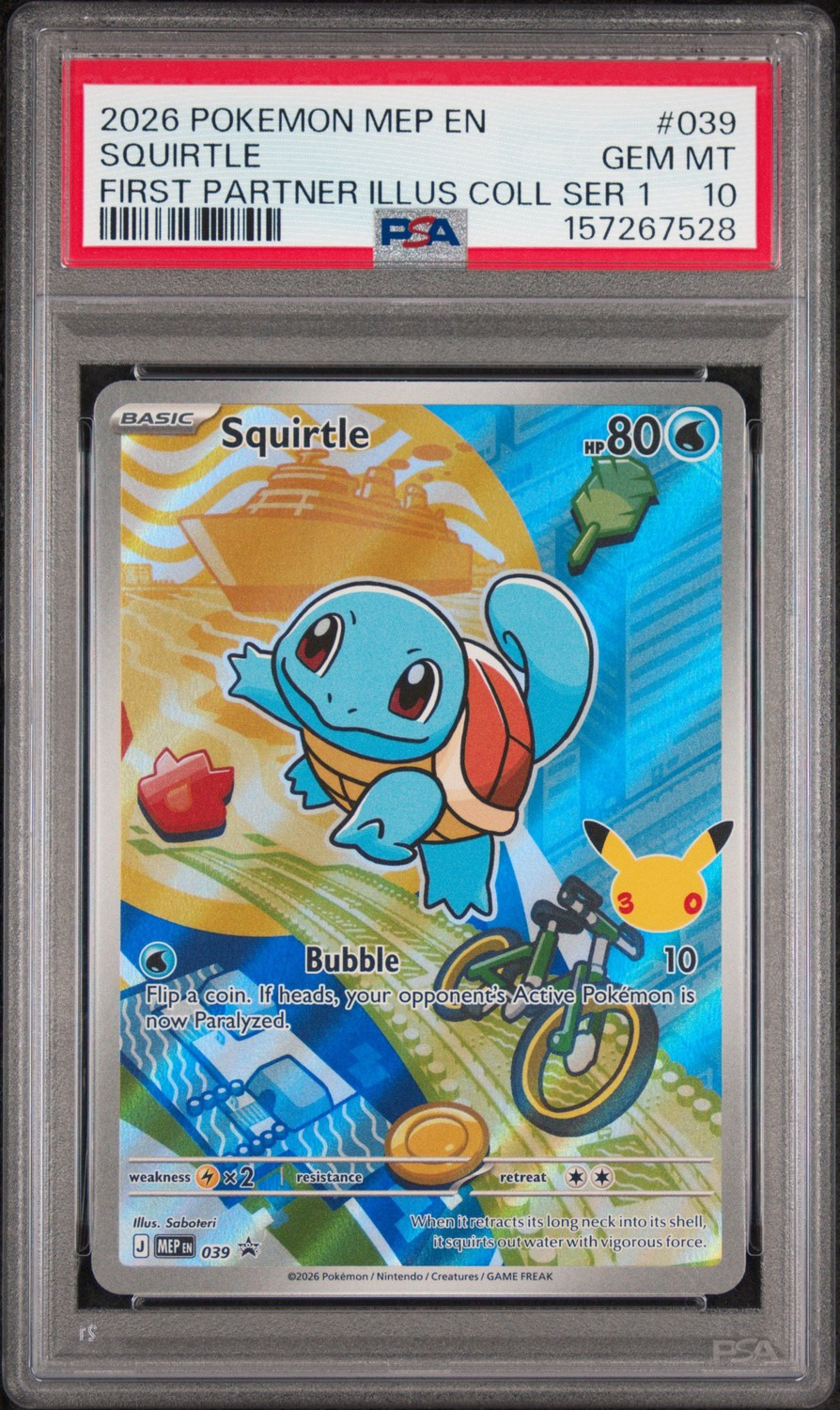 Squirtle