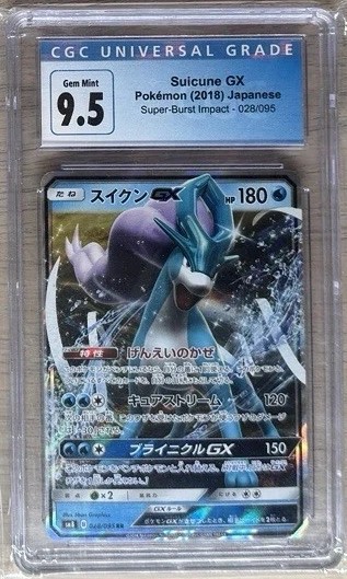 Suicune GX