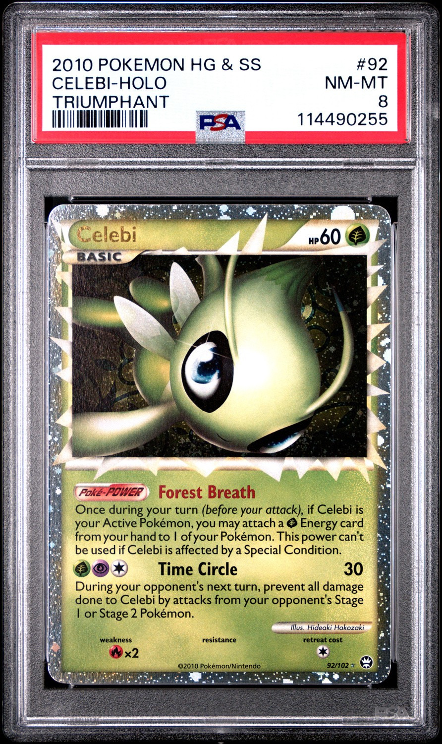 Celebi PRIME HOLO R