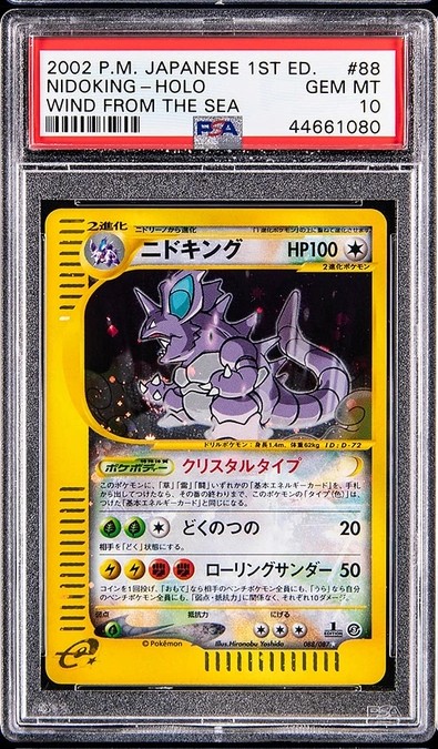Nidoking