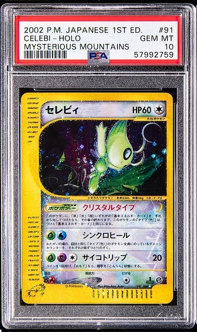 card