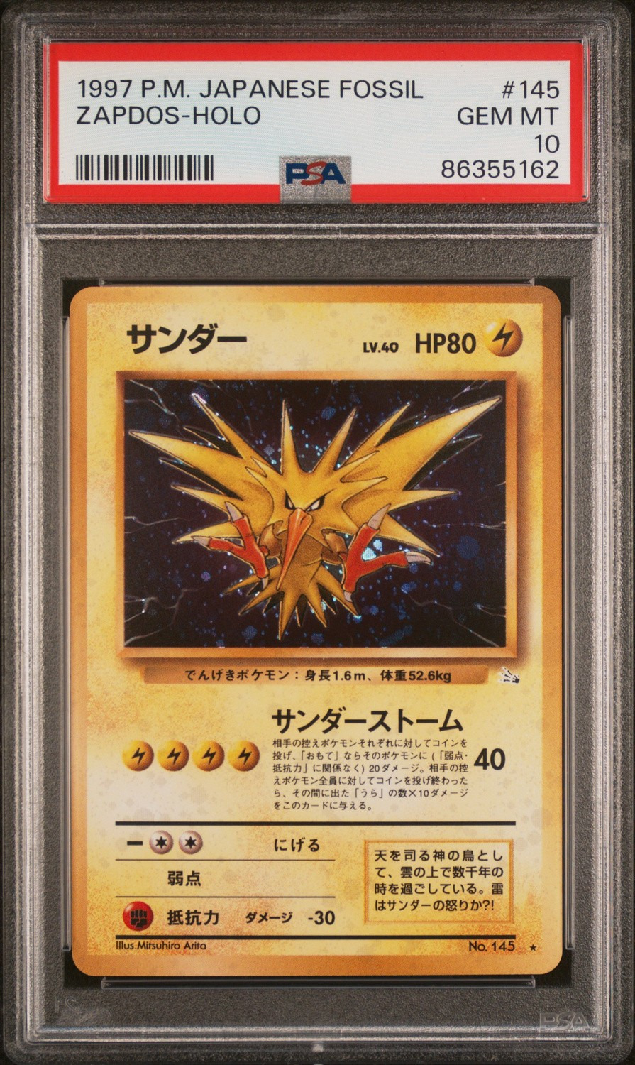 Zapdos
