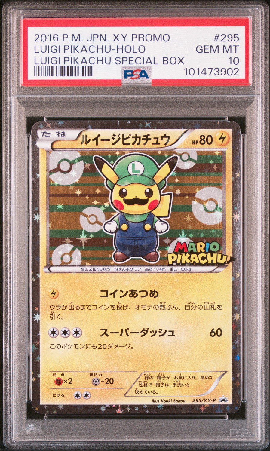 Luigi Pikachu