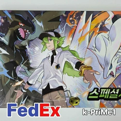 Mega Dream Ex Mega Dream Special Set Collection Box