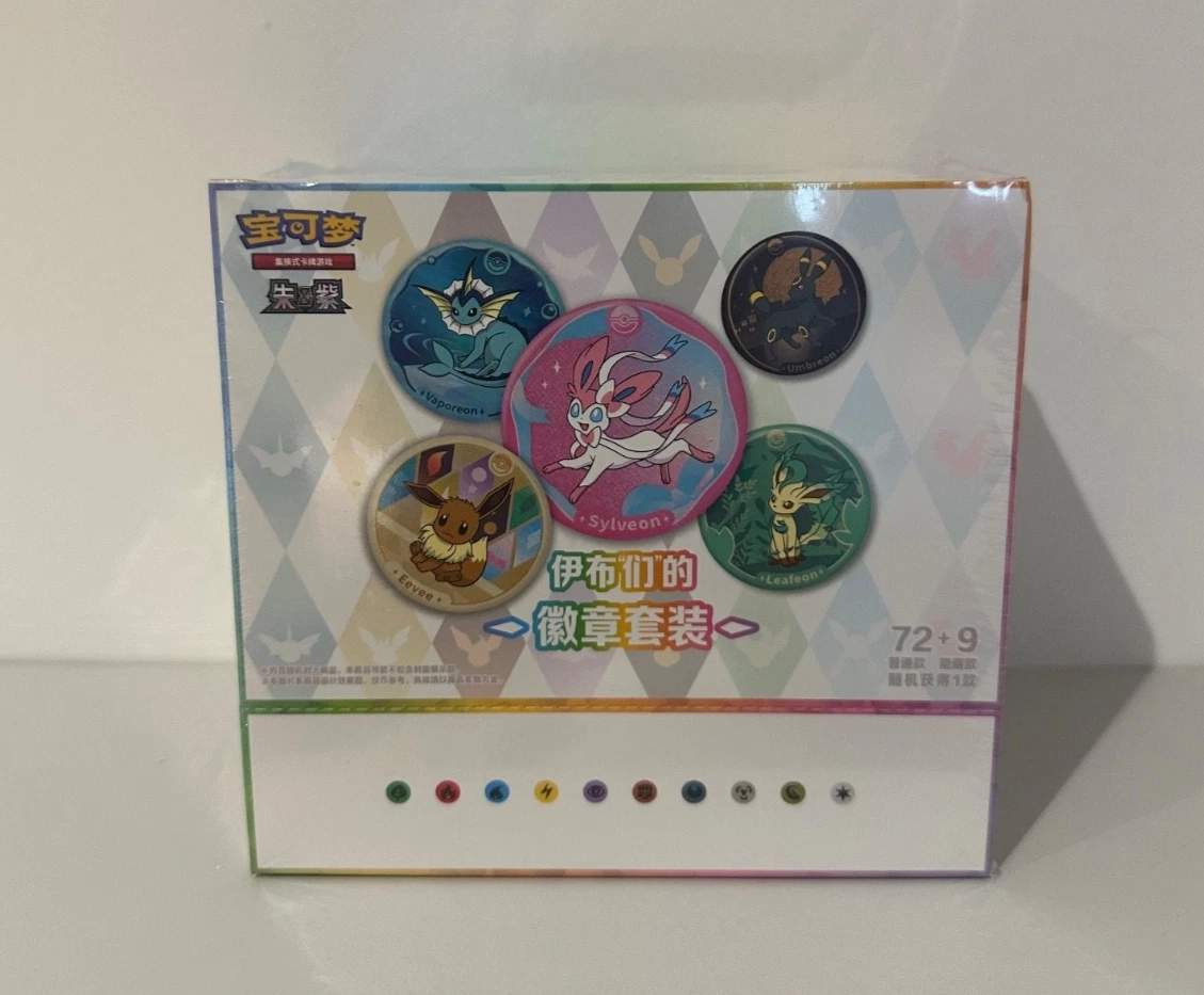 Display