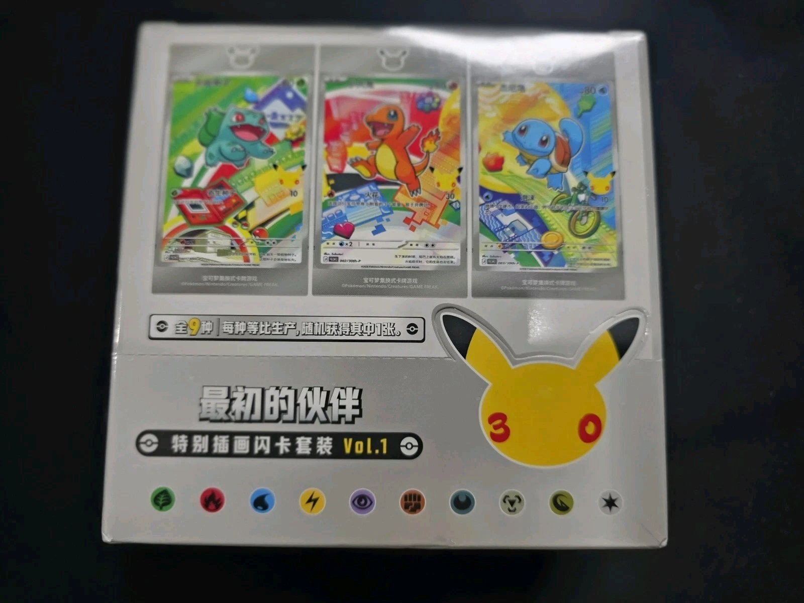 Case