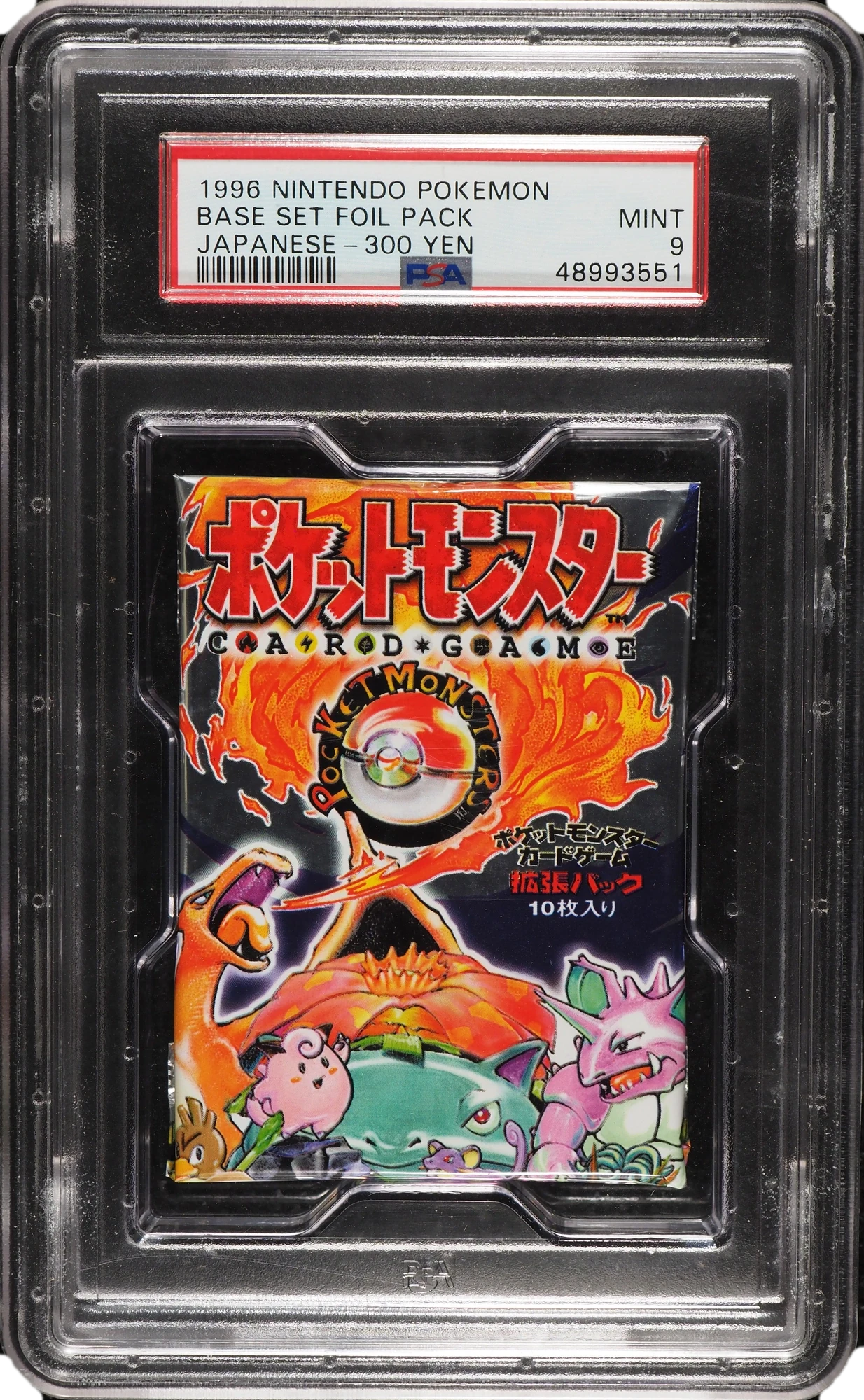 Base Set Booster Pack