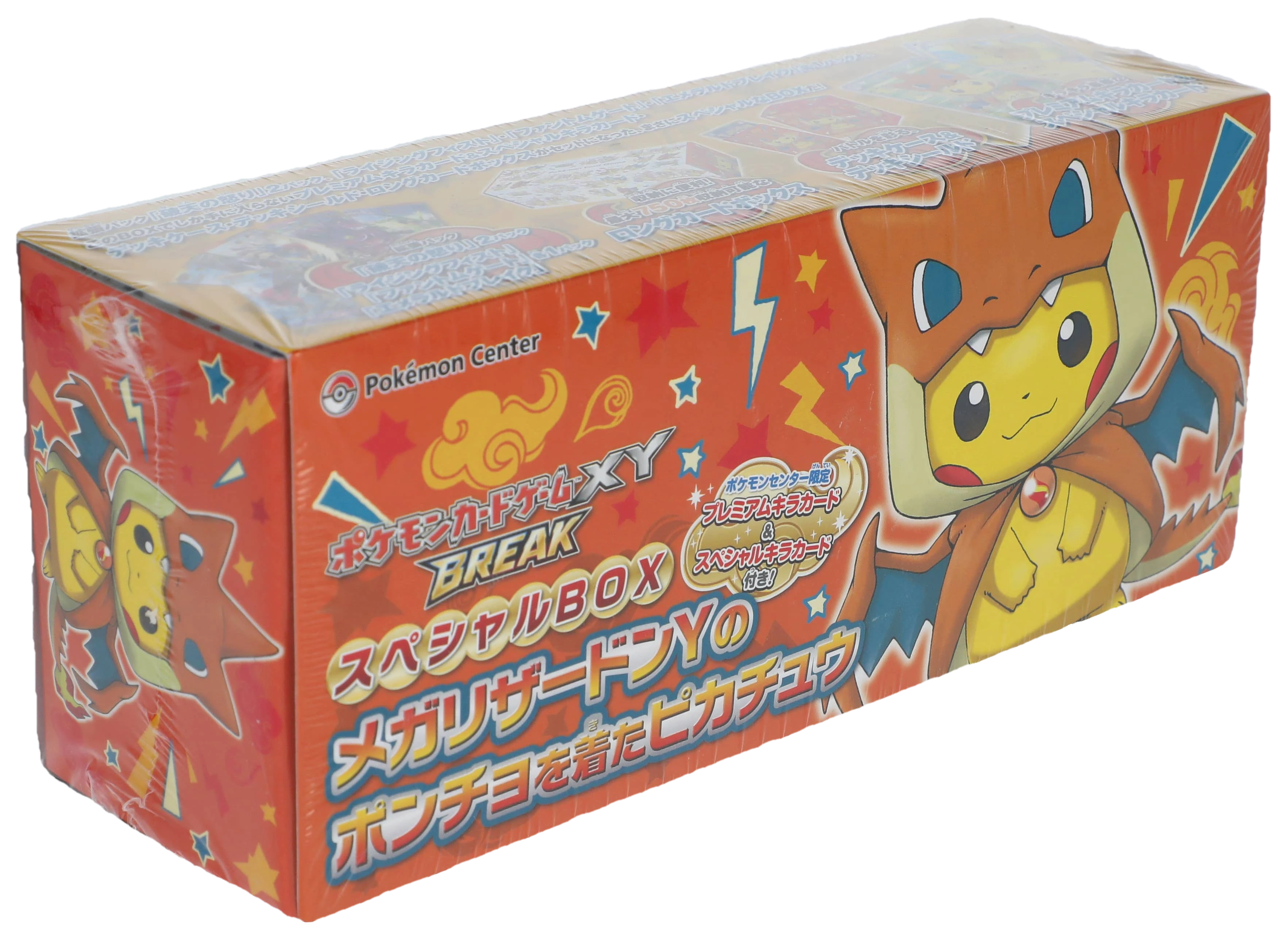 Xy Break Mega Charizard Y Poncho Wearing Pikachu Special Box Collection Box
