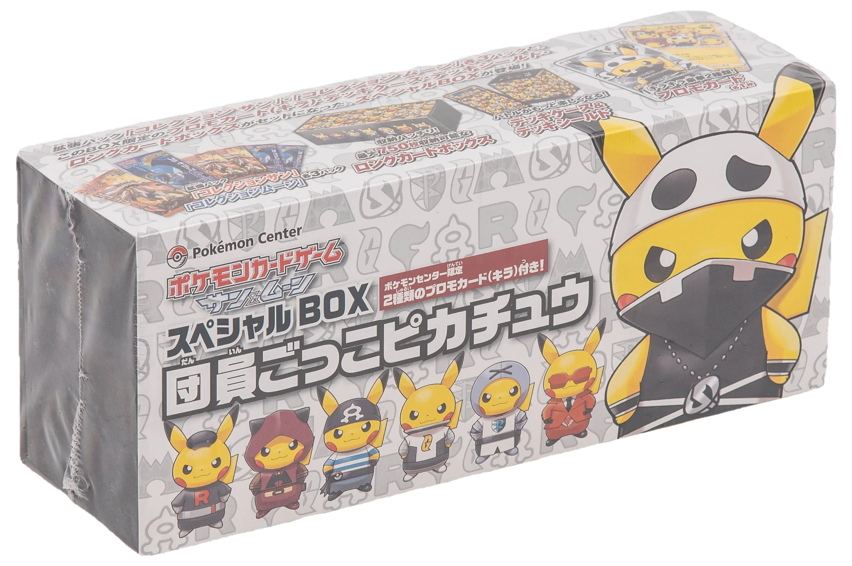Sun & Moon Team Pretend Pikachu Special Box Collection Box