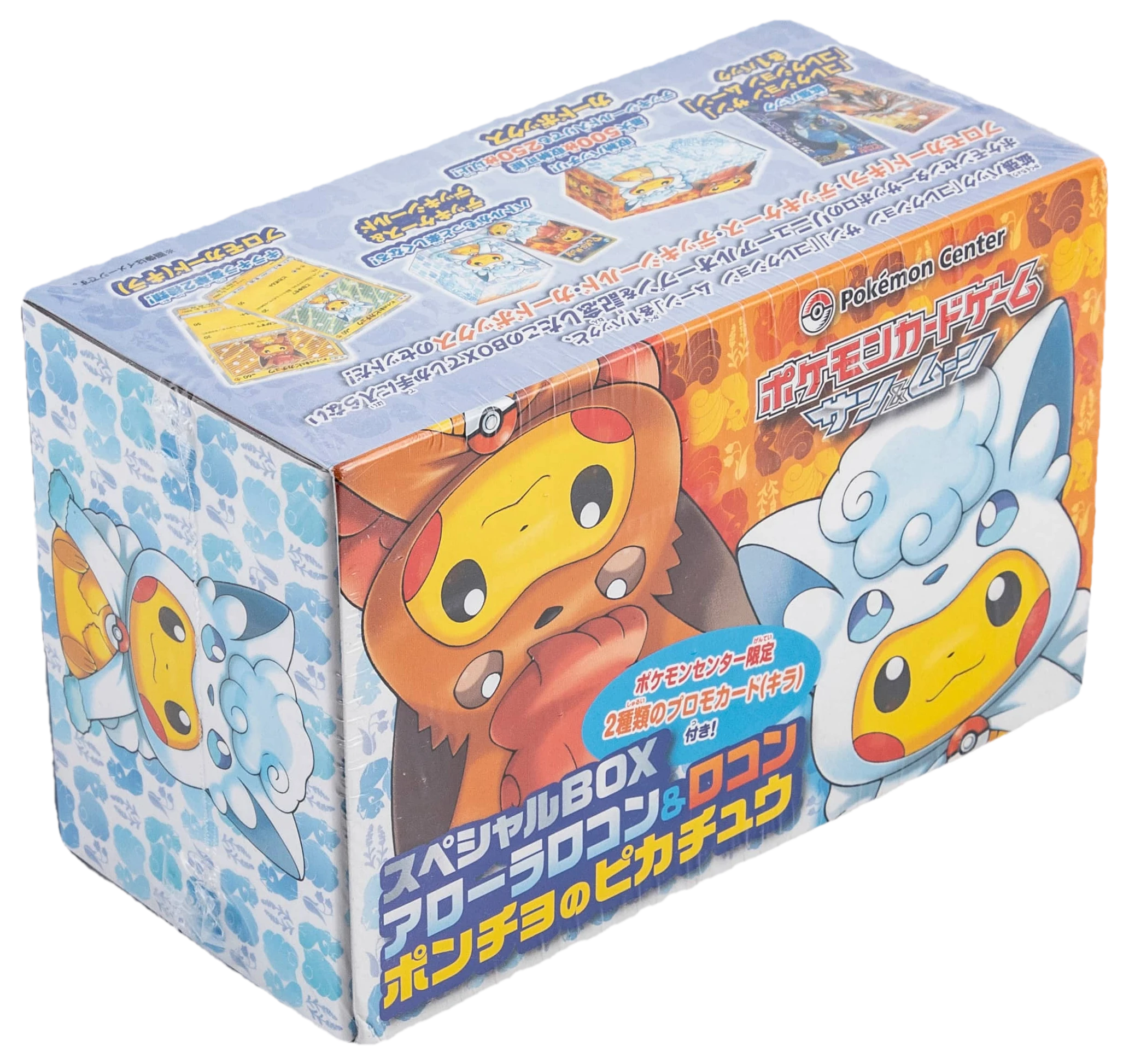 Sun & Moon Alolan Vulpix & Vulpix Poncho Wearing Pikachu Special Box Collection Box
