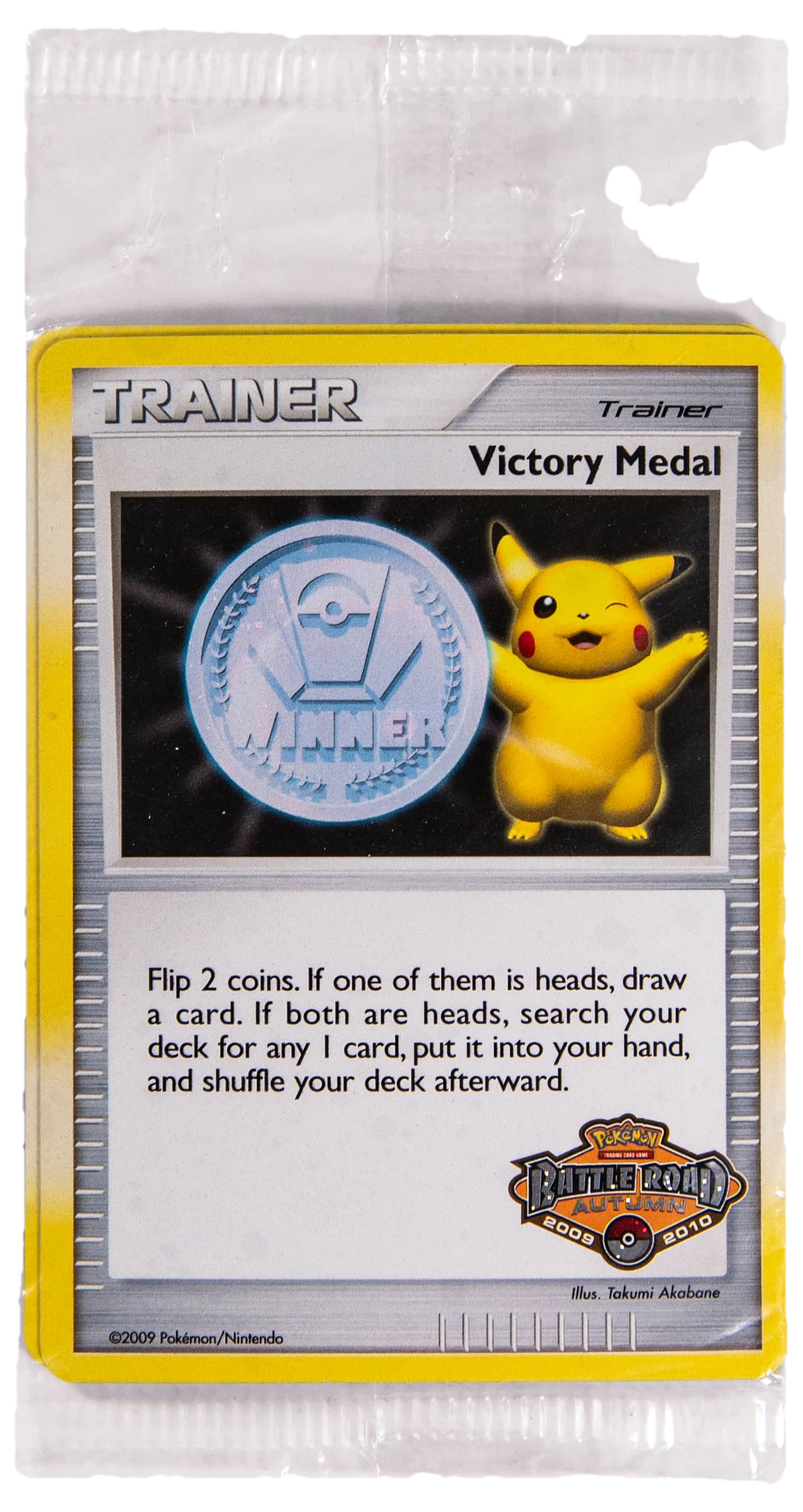 Victory Medal Sealed Promo Card