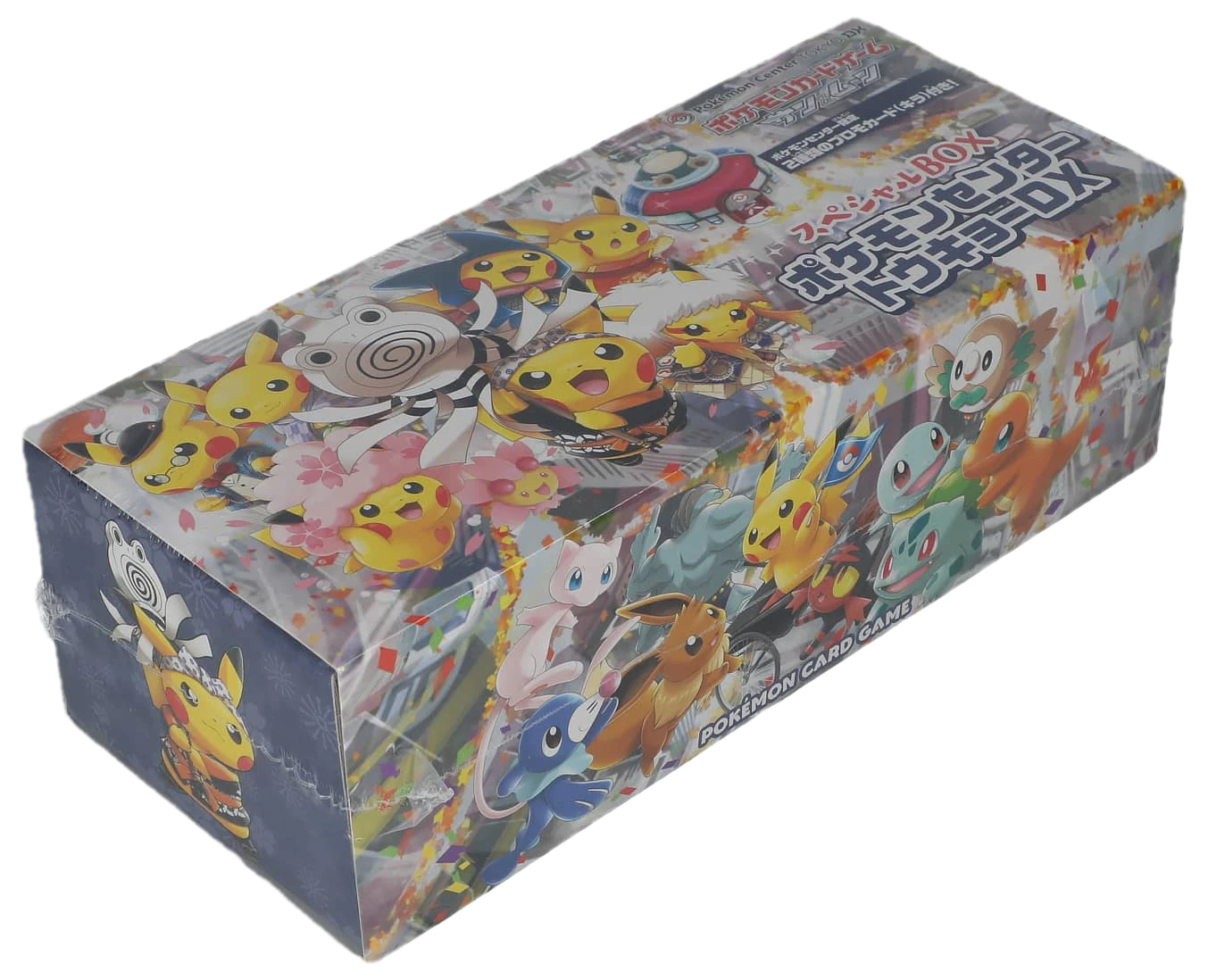 Center Tokyo Dx Special Box Collection Box