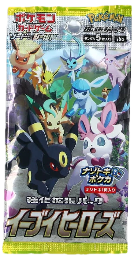 Eevee Heroes Booster Pack