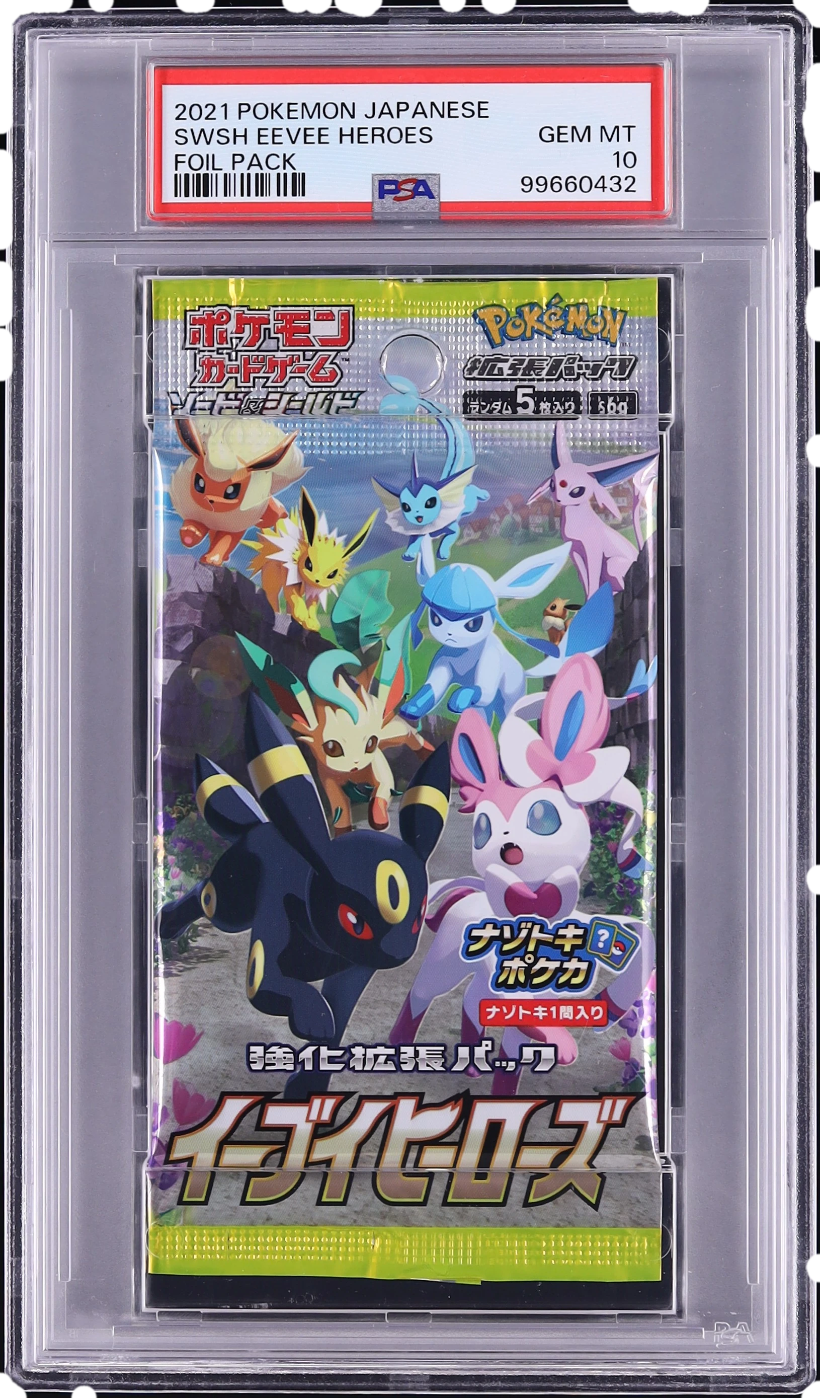 Eevee Heroes Booster Pack