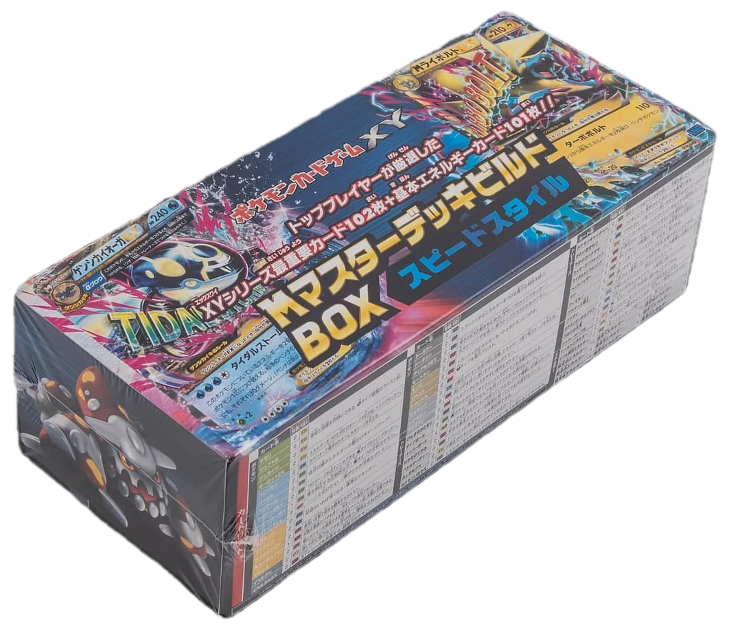 Xy M Master Deck Build Box Speed Style Collection Box