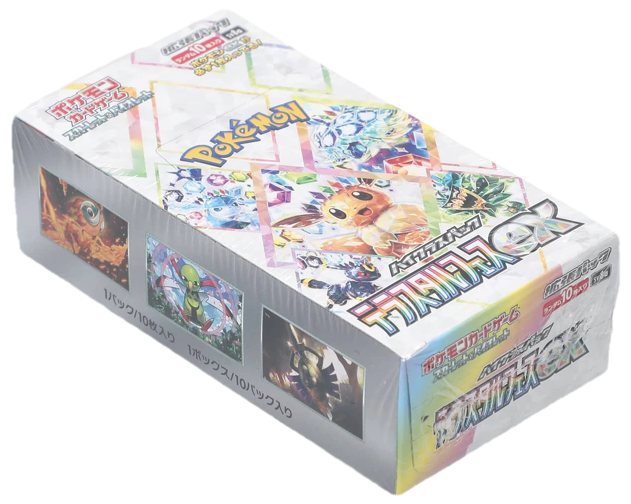 Prismatic Evolutions Booster Box