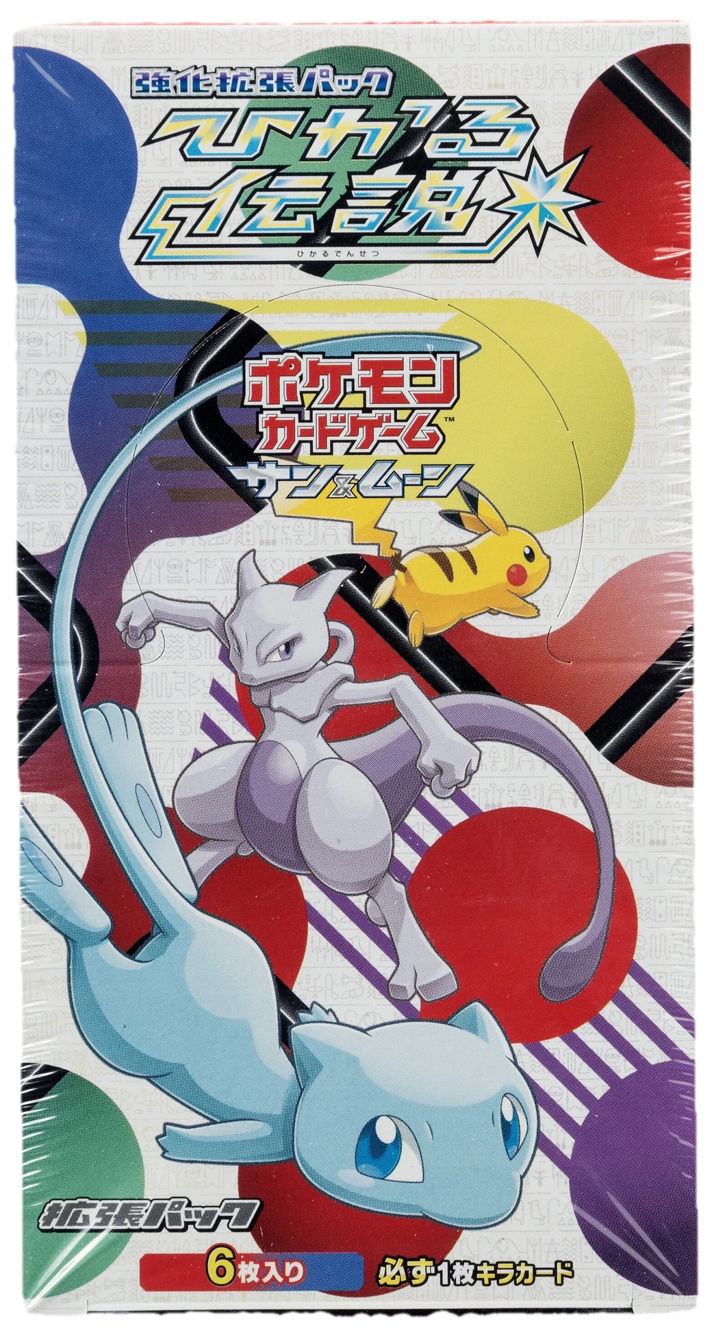 Shining Legends Booster Box